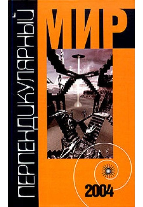 Книга Запам'ятаємо Таню мертвою
