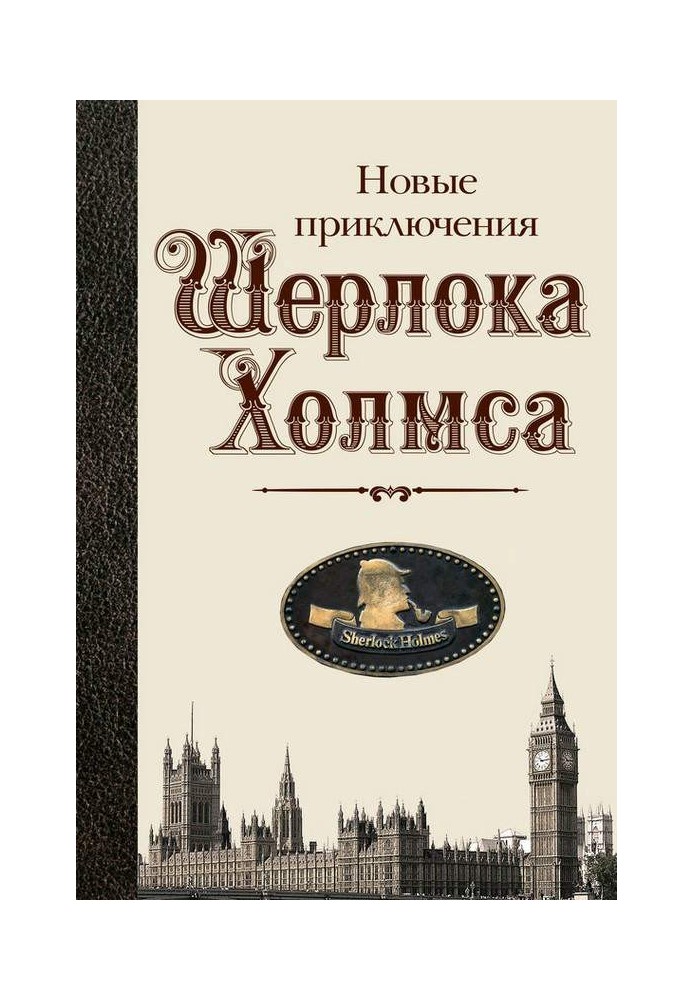Книга Виктория, цирковая красотка