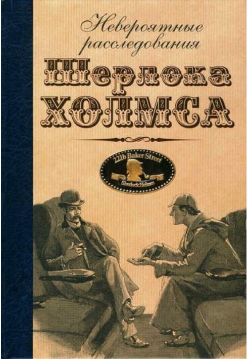 Книга Скандал в Монреале