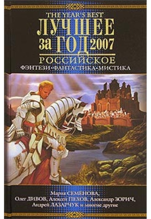 Book Master
