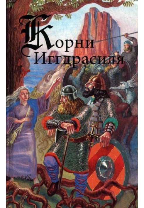 Book Roots of Yggdrasil