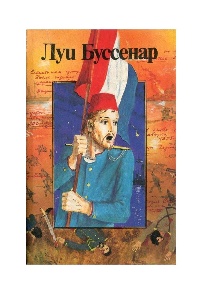 Book To the beat of the drums