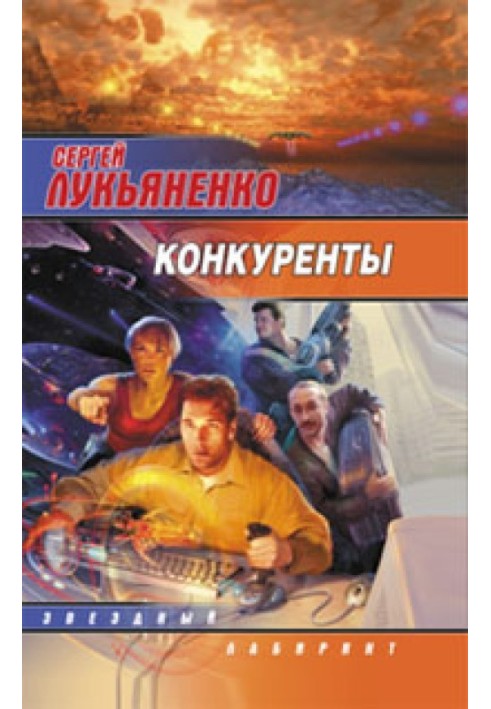 Book Competitors