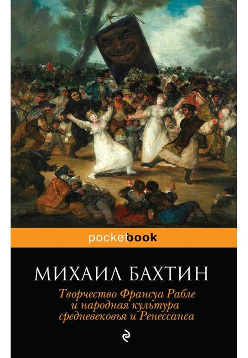 Book The work of Francois Rabelais and the folk culture of the Middle Ages and the Renaissance