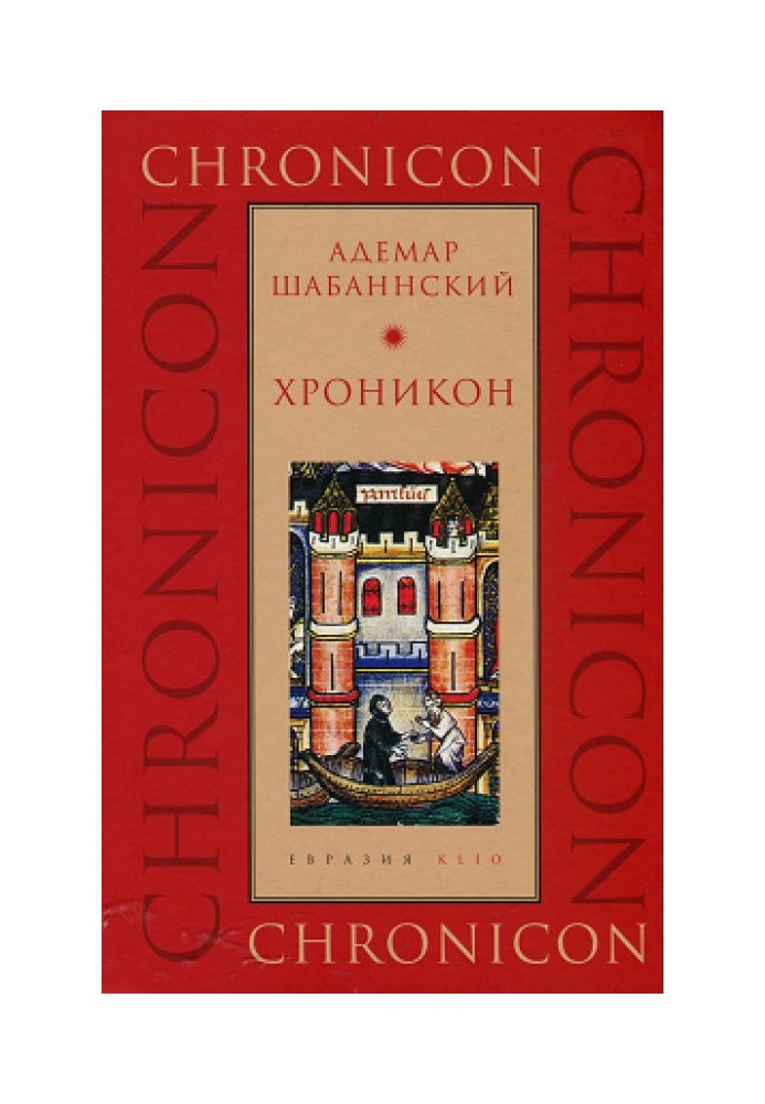 Book Chronicon