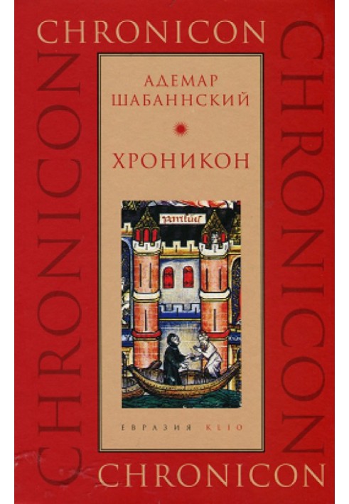 Book Chronicon