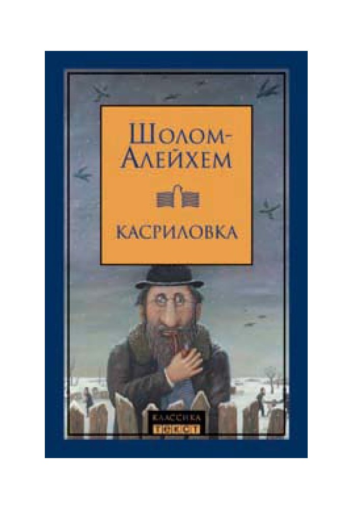 Книга Не стало небіжчиків