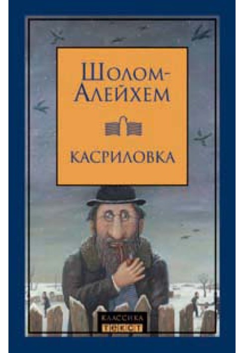 Книга Не стало небіжчиків