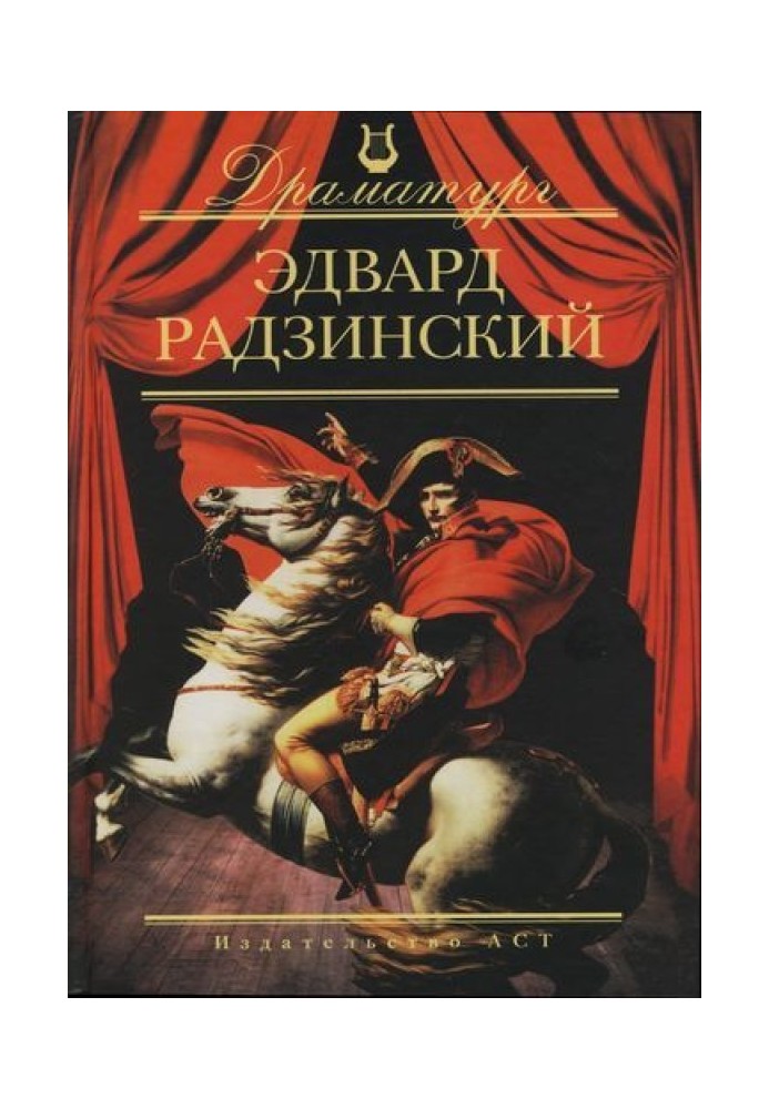 Book Plays