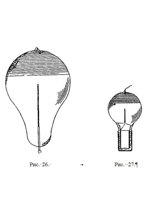 Book NIKOLA TESLA. LECTURES. ARTICLES.