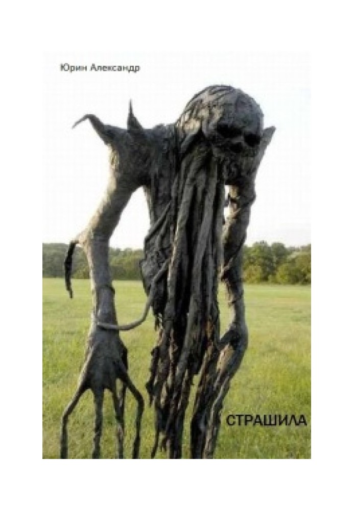 Book Scarecrow