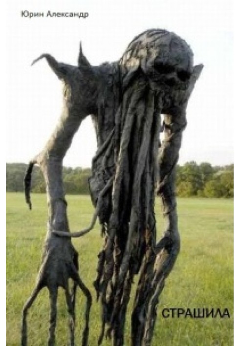Book Scarecrow