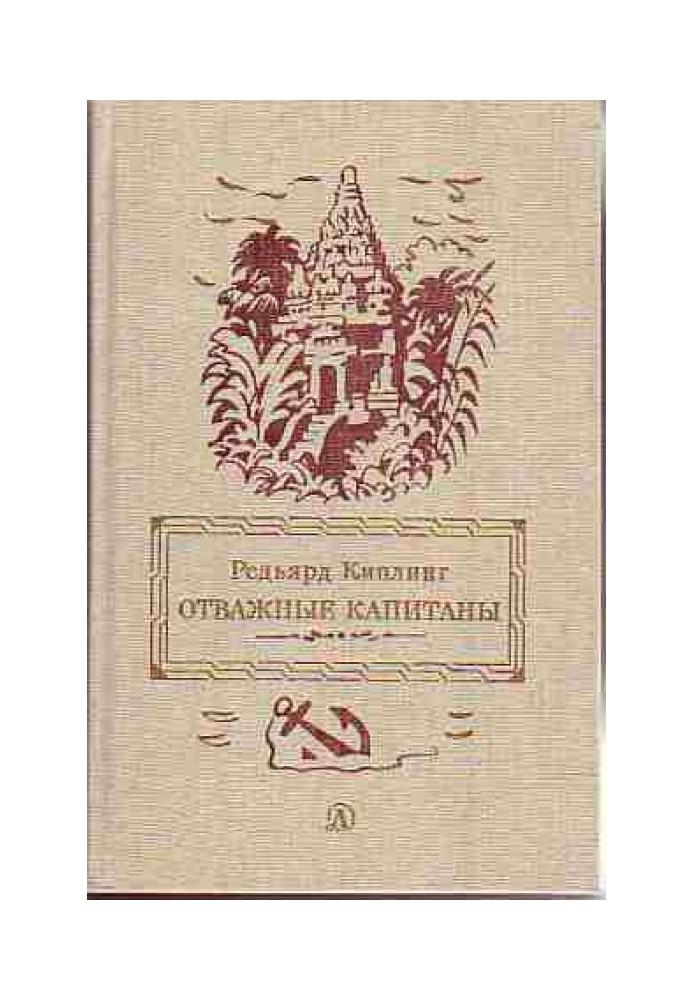 Book Flight of the White Hussars