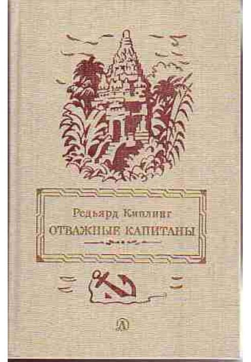 Book Flight of the White Hussars