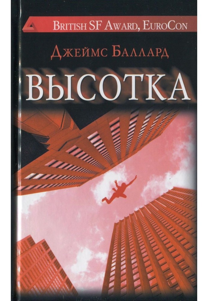 Book High-rise