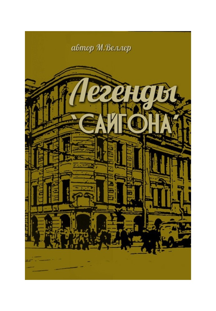 Book Legends of Saigon