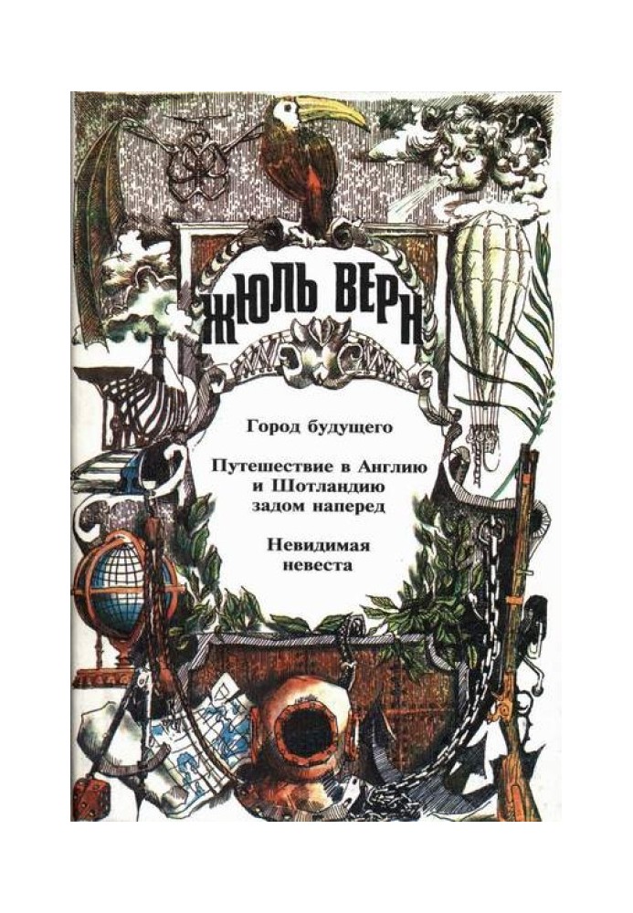 Book From the maestro's workshop