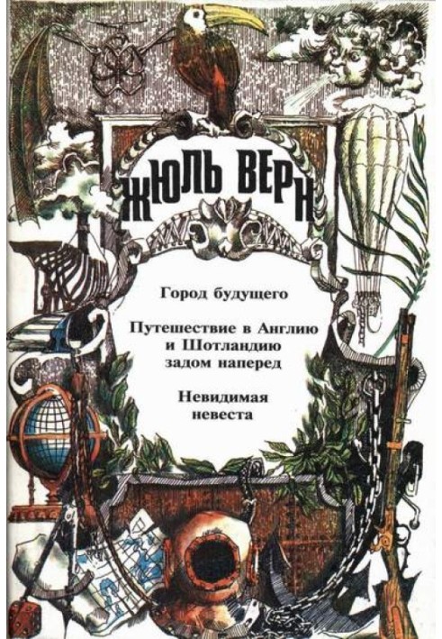 Book From the maestro's workshop