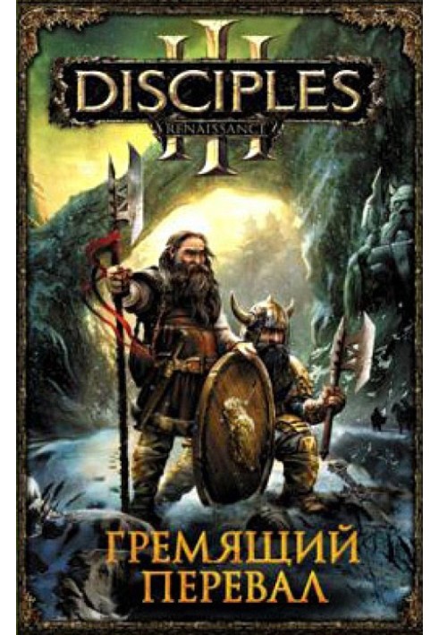 Book Lich Queen