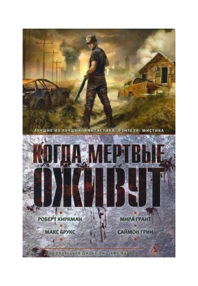 Book ...He said, laughing