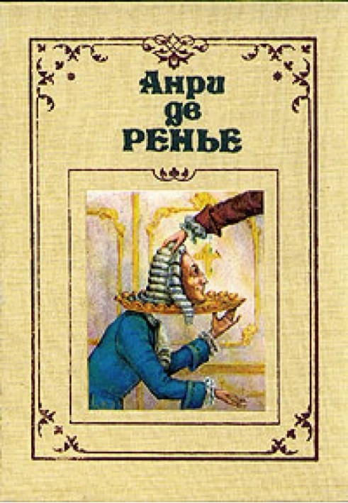 Book At the whim of the king
