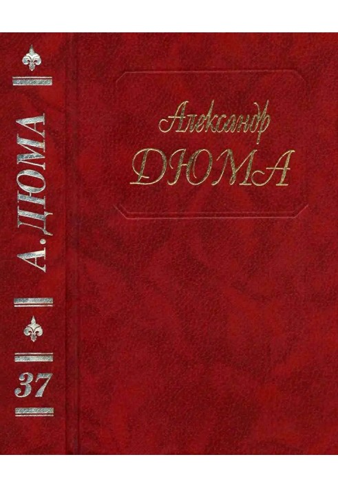 Book Salteador