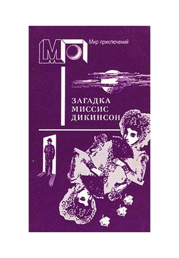 Book Mrs. Dickinson's Mystery
