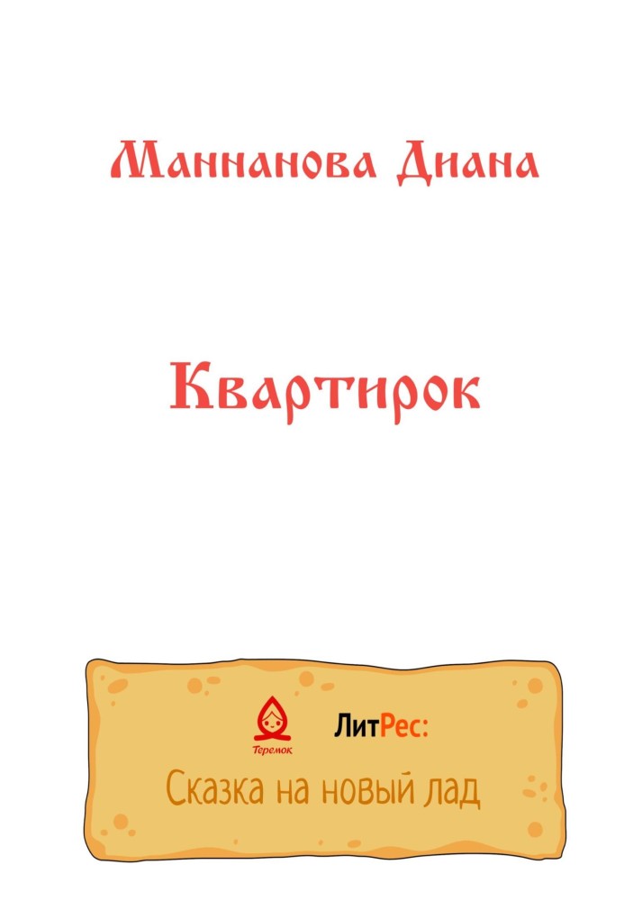 Book Apartments