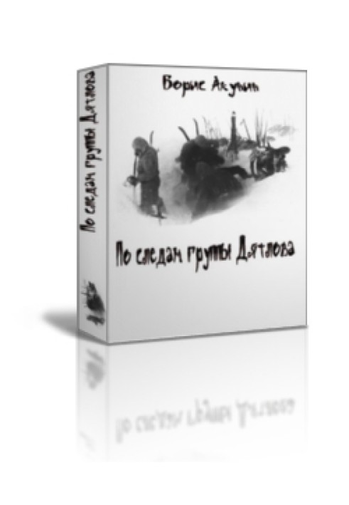 Book In the footsteps of the Dyatlov group