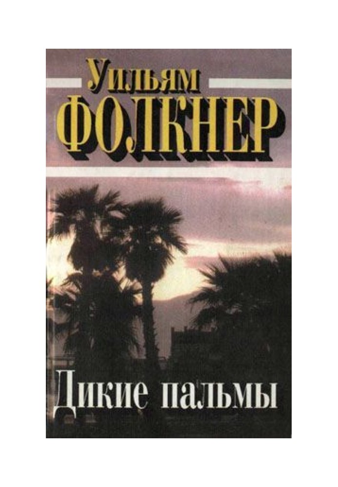 Book Wild palms