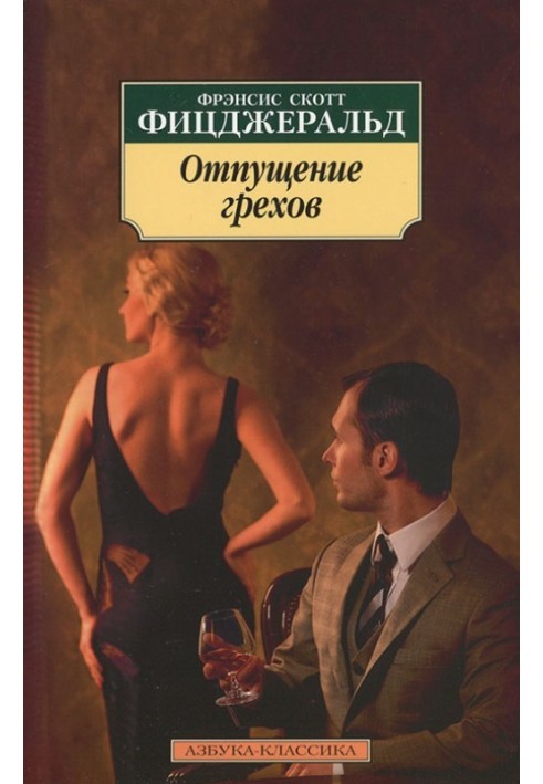 Book Absolution