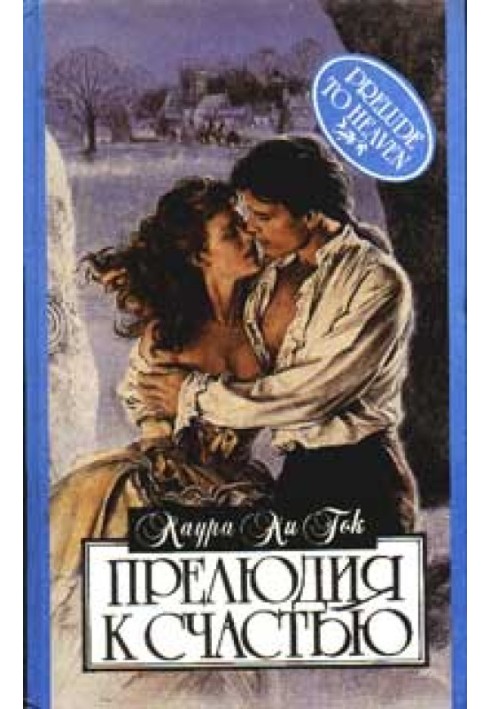 Book Prelude to happiness
