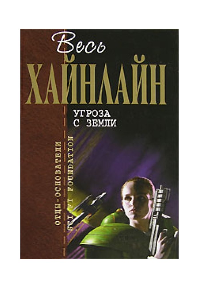 Book Abyss