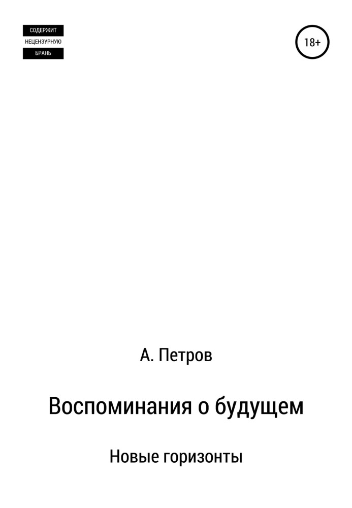 Book New Horizons