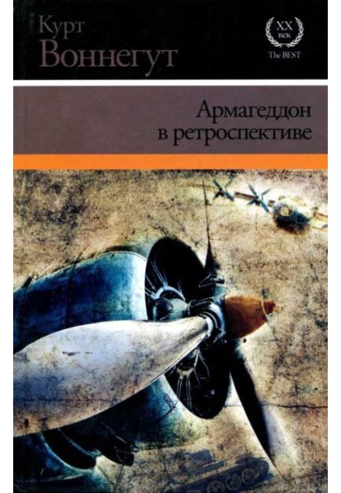Book Armageddon in retrospect