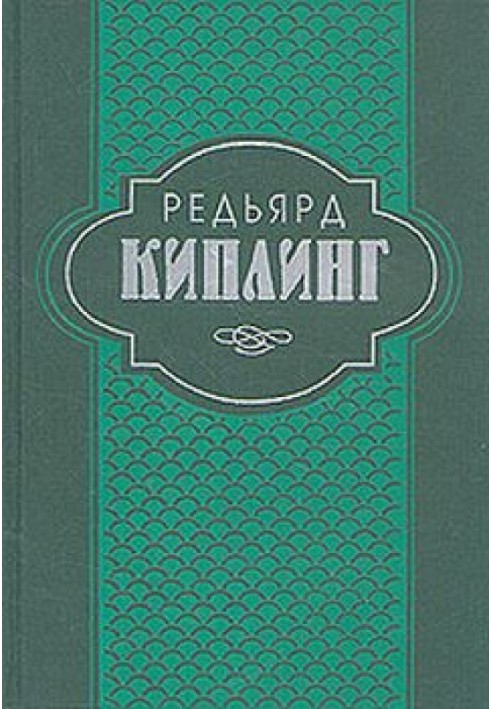 Book Brave Sailors