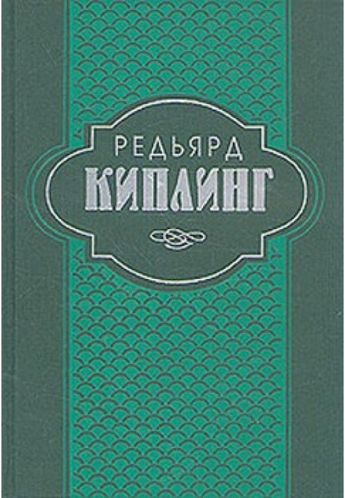Book Three soldiers