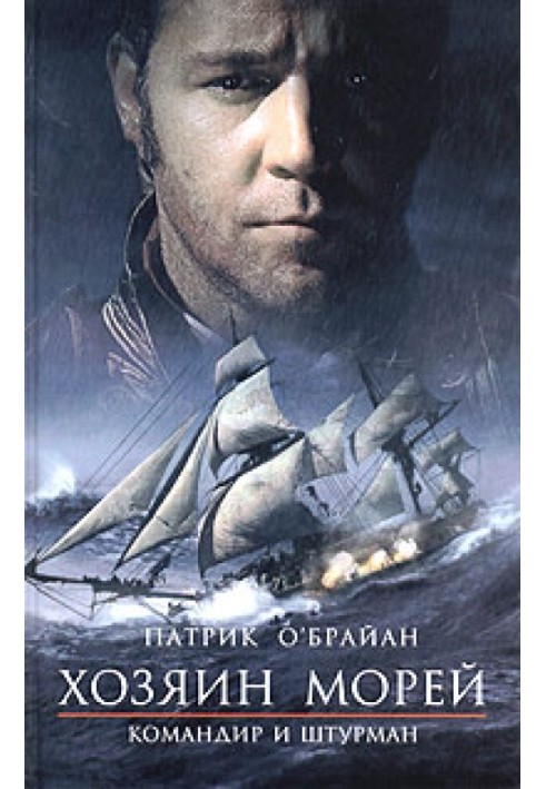 Book Commander and navigator
