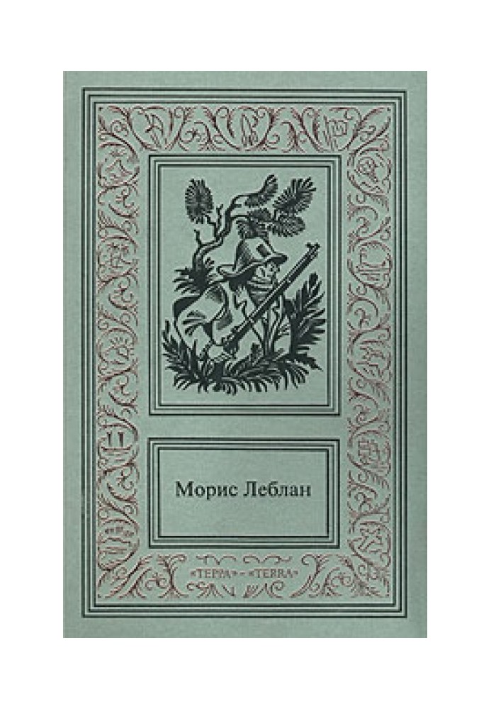 Book Hollow needle
