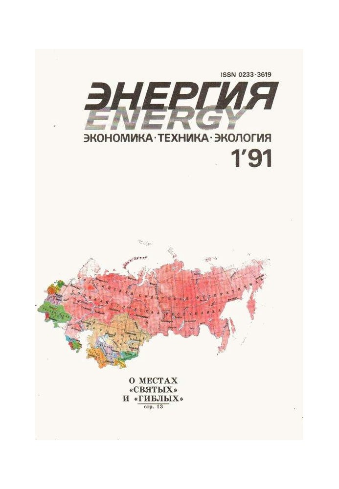 Book Second solution