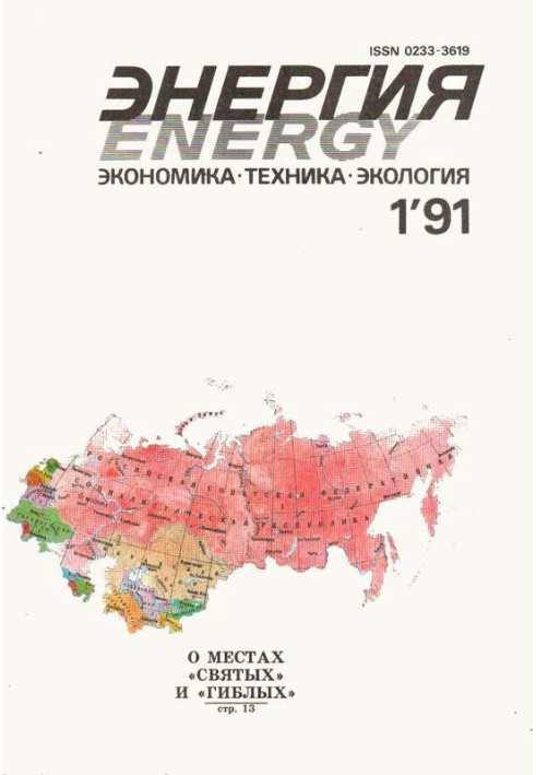 Book Second solution