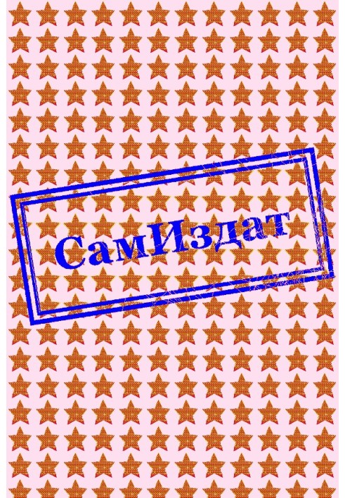 Book Avatar
