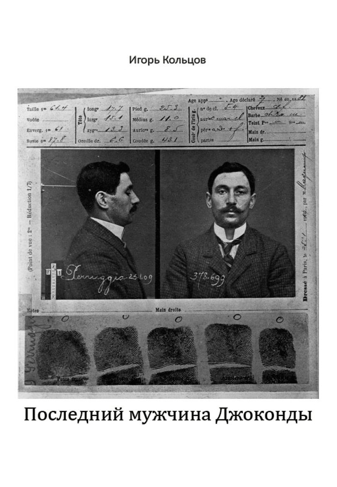 Book The last man of Gioconda