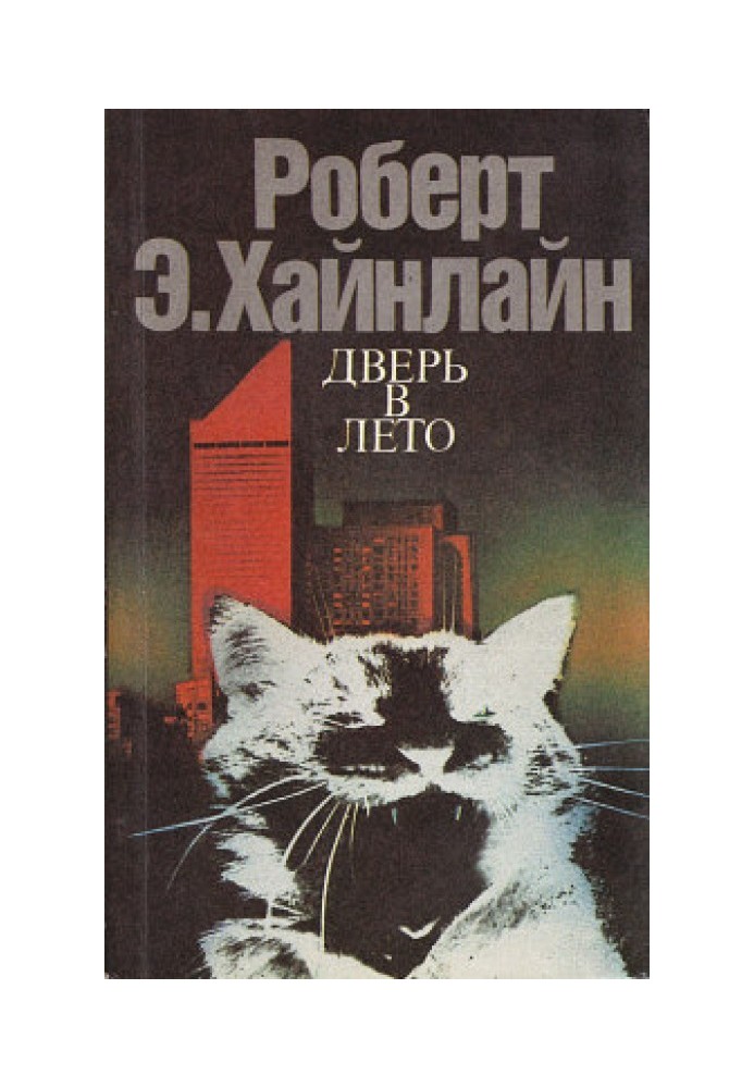 Book Space test