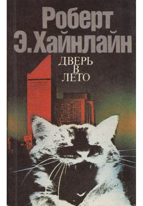 Book Space test