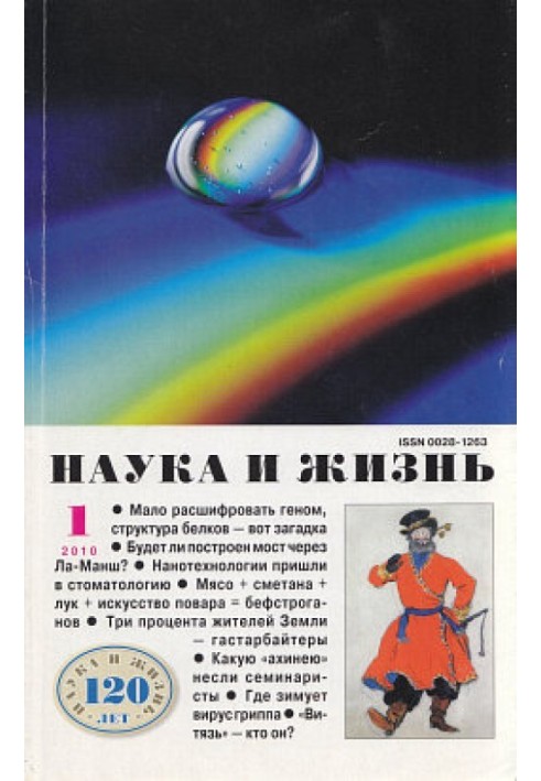Book Cell time counter