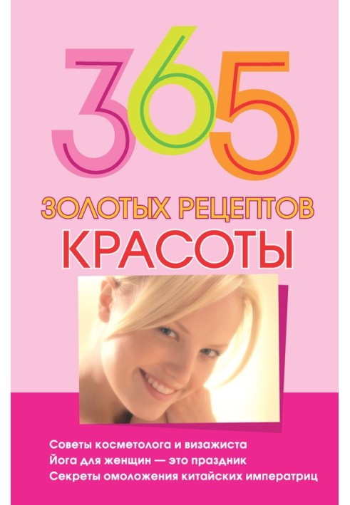 Book 365 golden beauty recipes