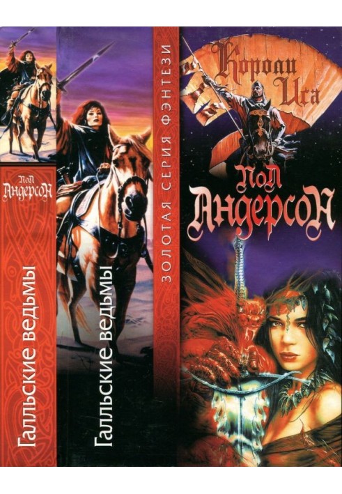 Book Gallic witches