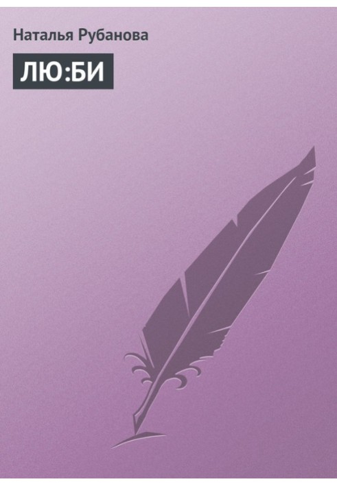 Book BJ:BI