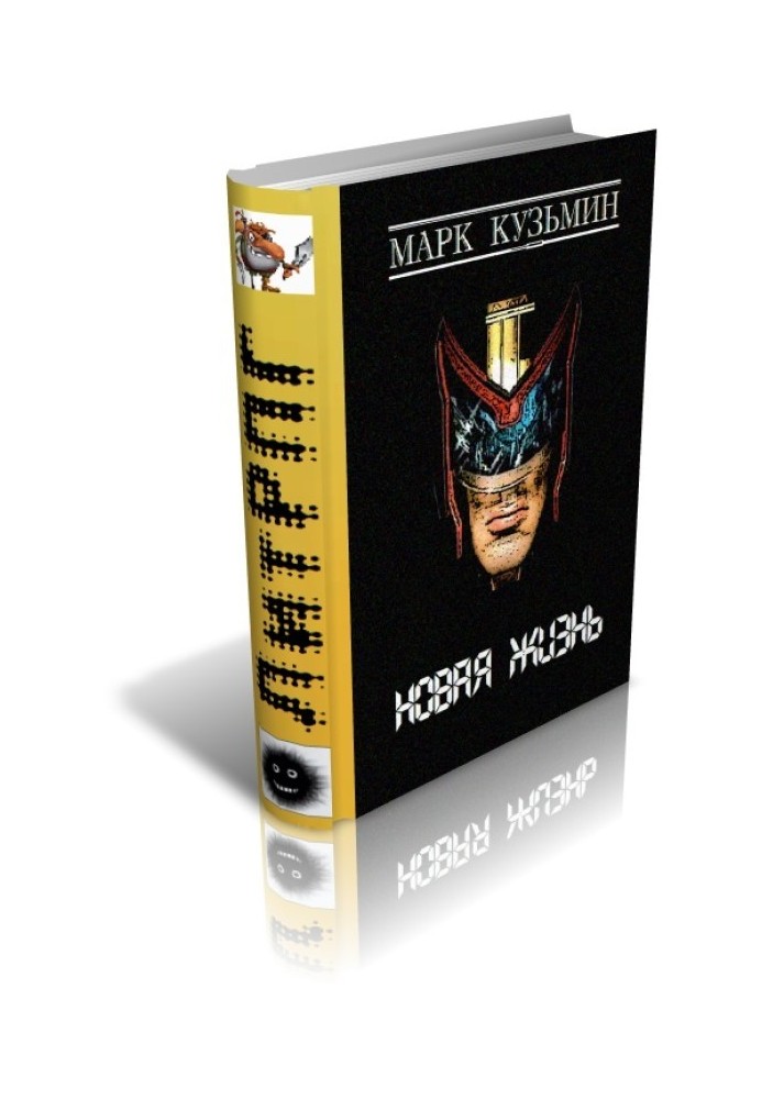 Book New life